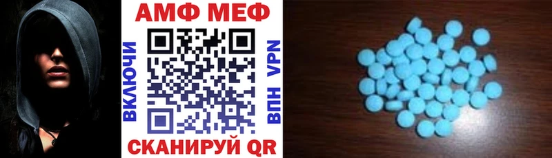 blacksprut   Поронайск  АМФЕТАМИН 97% 