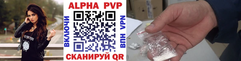 APVP СК КРИС  Поронайск 