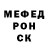 Кокаин 97% RageMojo