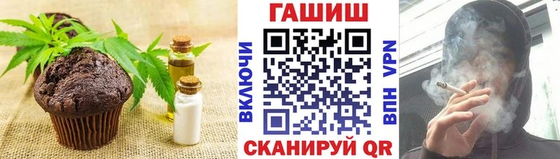 кракен зеркало  Поронайск  Еда ТГК марихуана 