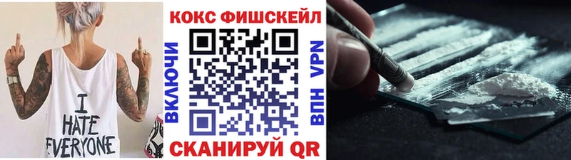 Cocaine Колумбийский  купить наркотик  Поронайск 