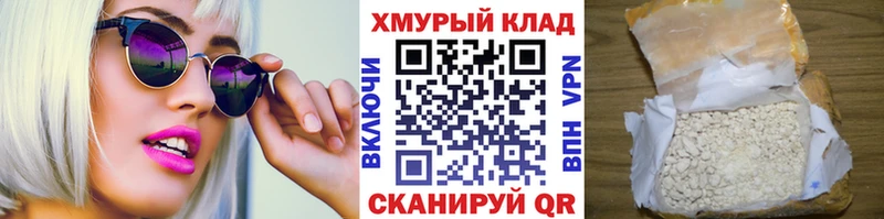 Героин Heroin  Поронайск 