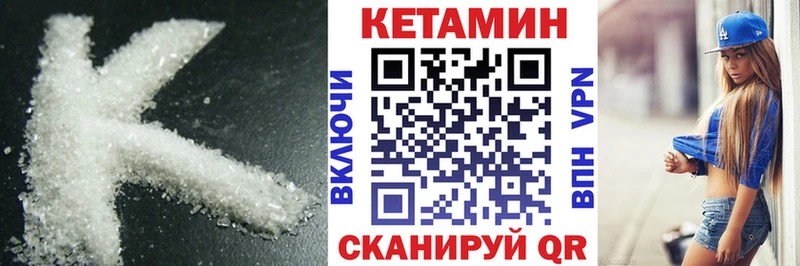 блэк спрут ONION  Поронайск  Кетамин VHQ  купить наркоту 