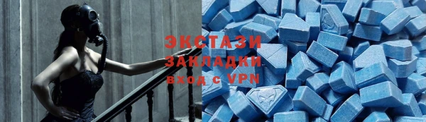 соль ск Покровск