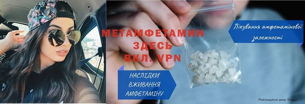 гидропоника Пересвет