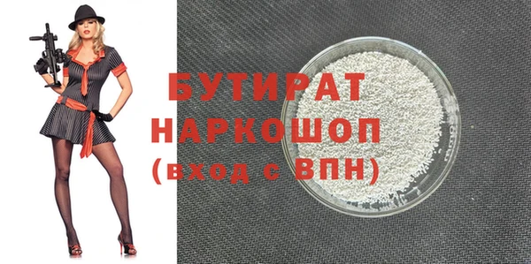 гидропоника Пересвет