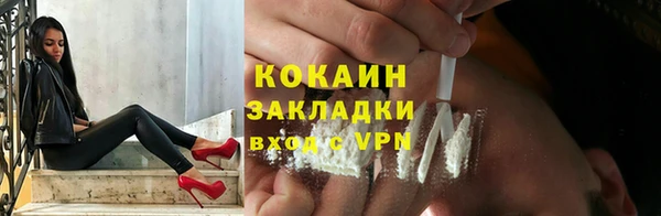 прущий лед Пестово