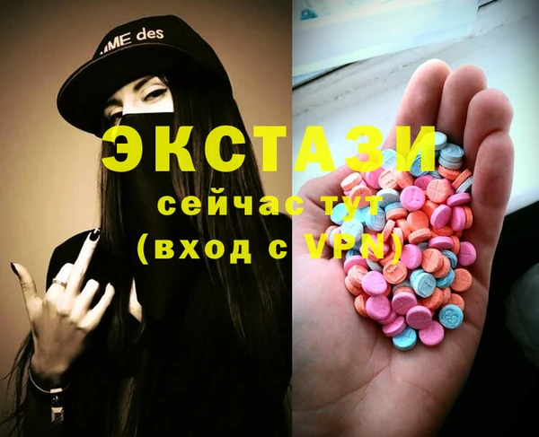 бутик Покров