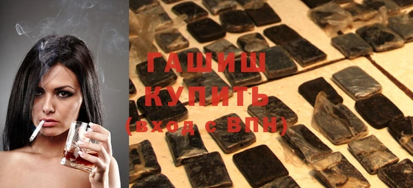 гашиш Осинники