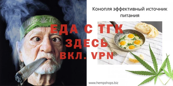 прущий лед Пестово