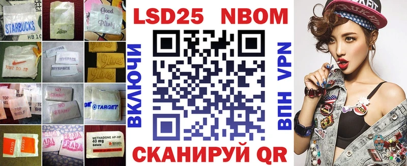 LSD-25 экстази кислота  Поронайск 