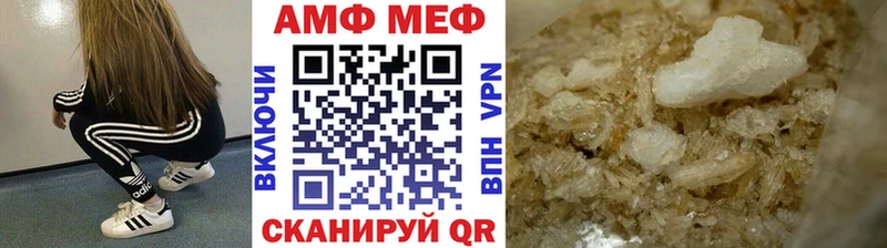 hydra как войти Поронайск МЕТАМФЕТАМИН мет где можно купить