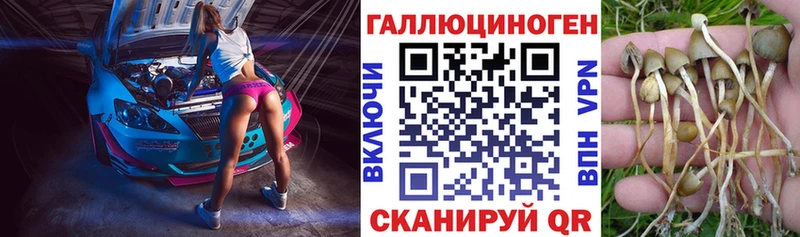 Галлюциногенные грибы мухоморы  Поронайск 